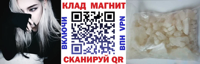 Купить закладку Уяр NBOMe Alpha PVP Псилоцибиновые грибы Мефедрон Бошки Шишки ГАШИШ COCAIN АМФЕТАМИН