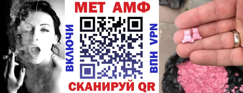 АМФЕТАМИН 97%  Уяр 