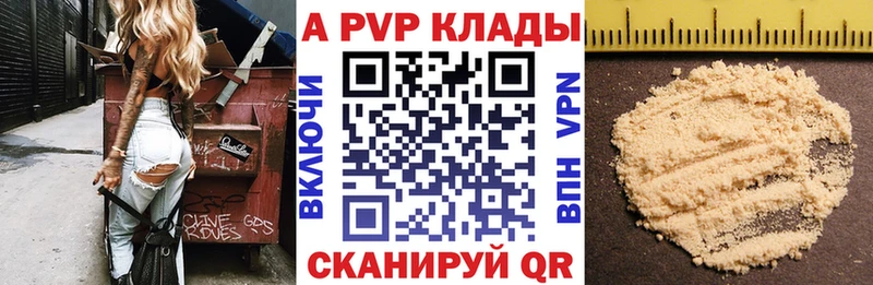 А ПВП крисы CK  Уяр 