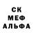 МЕТАДОН кристалл Dahyana Rodas
