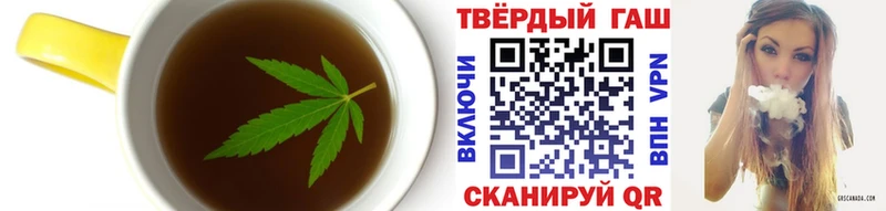 цены наркотик  omg как войти  Canna-Cookies конопля  Уяр 