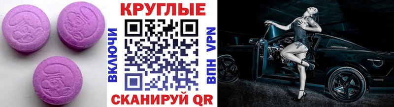 ЭКСТАЗИ 99% KRAKEN ONION Уяр