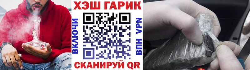 ГАШИШ гарик  Уяр 