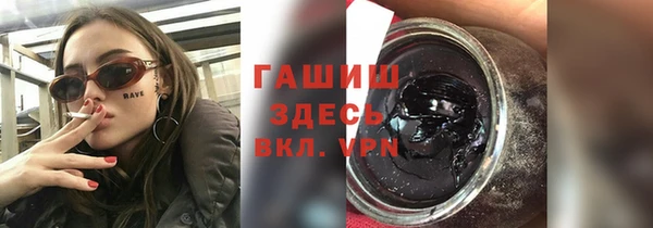 МДМА Армянск