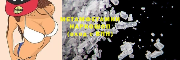 МДМА Армянск