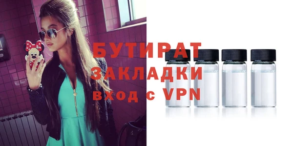 МДМА Армянск