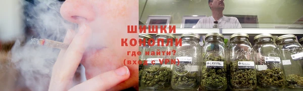 МДМА Армянск