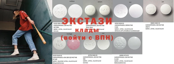 круглые Аркадак