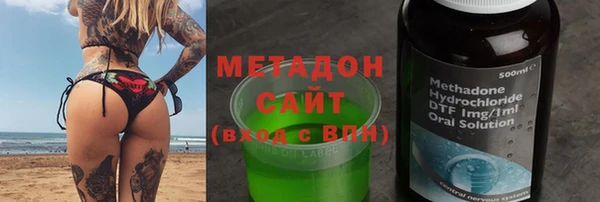 МДМА Армянск
