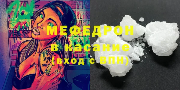МДМА Армянск