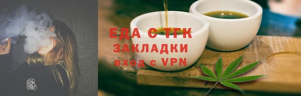 круглые Аркадак