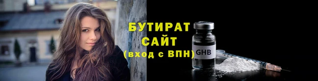 круглые Аркадак