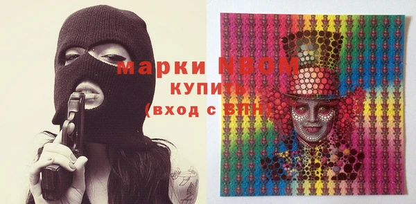 МДМА Армянск