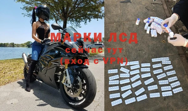 МДМА Армянск