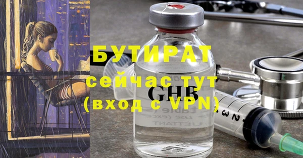 круглые Аркадак