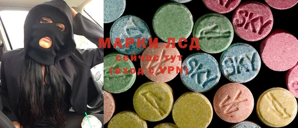 МДМА Армянск
