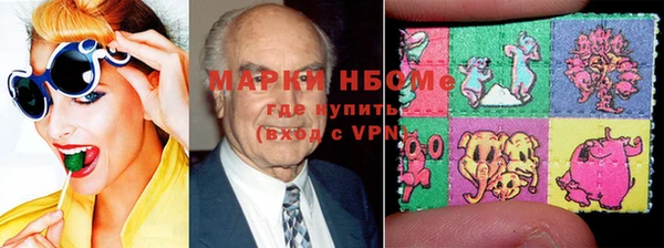 МДМА Армянск