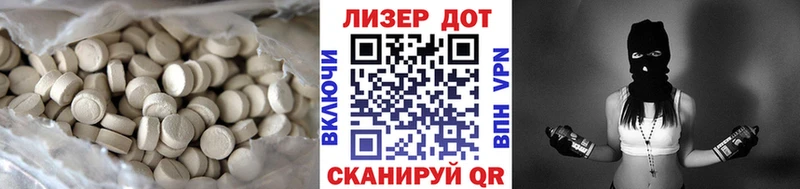 где можно купить Уяр гидра зеркало LSD-25 экстази кислота
