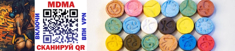 MDMA молли  мориарти какой сайт  Уяр 