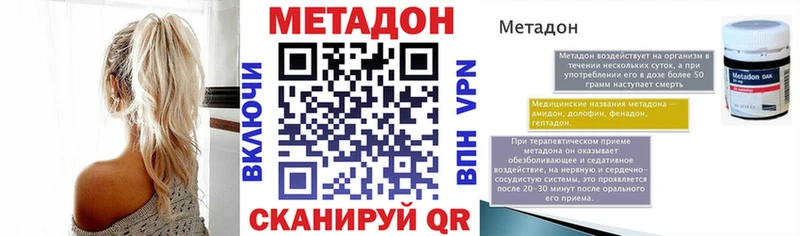даркнет сайт  Уяр  МЕТАДОН мёд 