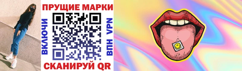 Марки NBOMe 1,8мг  Уяр 