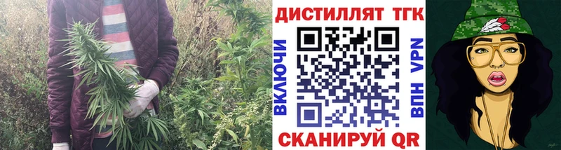 Дистиллят ТГК Wax Уяр